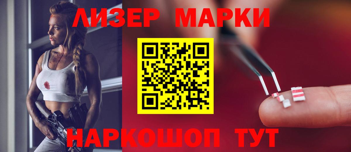 LSD-25 экстази ecstasy Ижевск