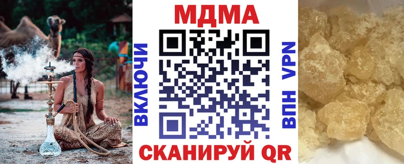 MDMA VHQ  ОМГ ОМГ сайт  Ижевск  дарнет шоп 