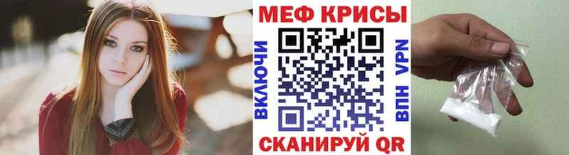 МЯУ-МЯУ VHQ  купить  сайты  Ижевск 