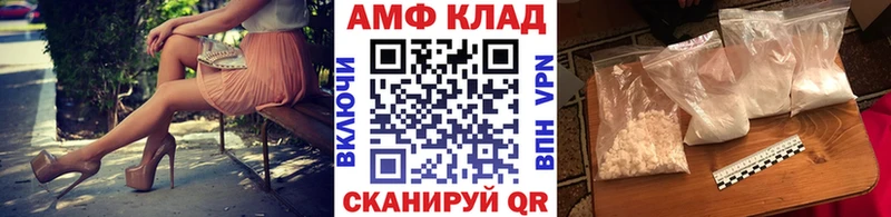 Метамфетамин витя  цена   Ижевск 