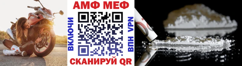 Метамфетамин пудра Ижевск