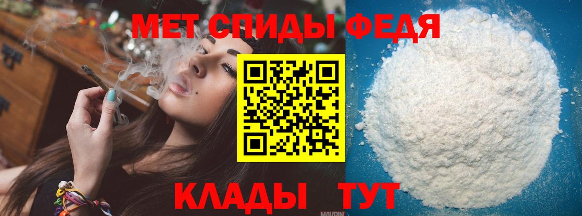 Метамфетамин винт Ижевск