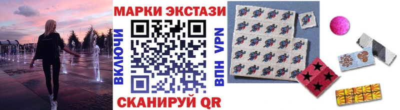Марки 25I-NBOMe 1500мкг  Ижевск 