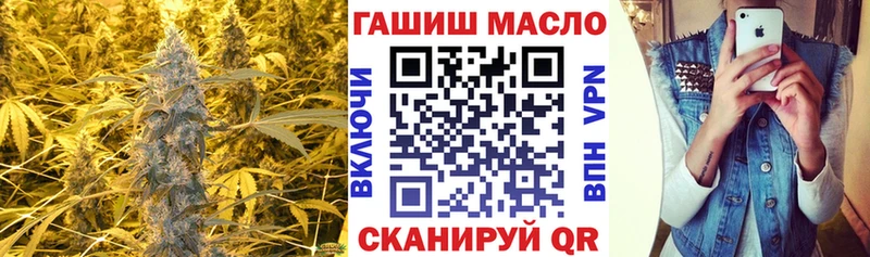 ТГК Wax Ижевск
