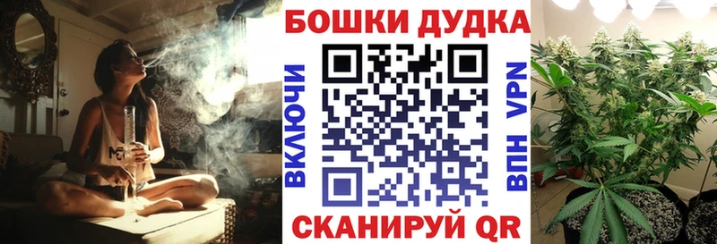 МАРИХУАНА Ganja  Ижевск 